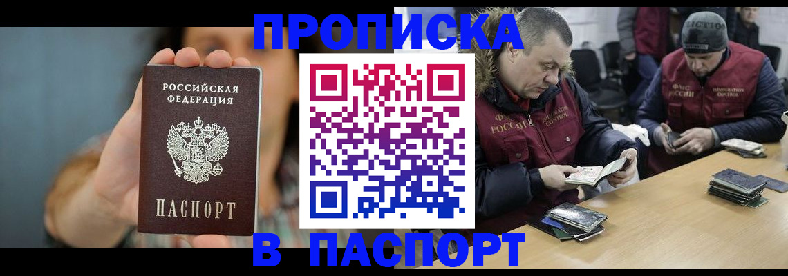 форма 3 в Полярном